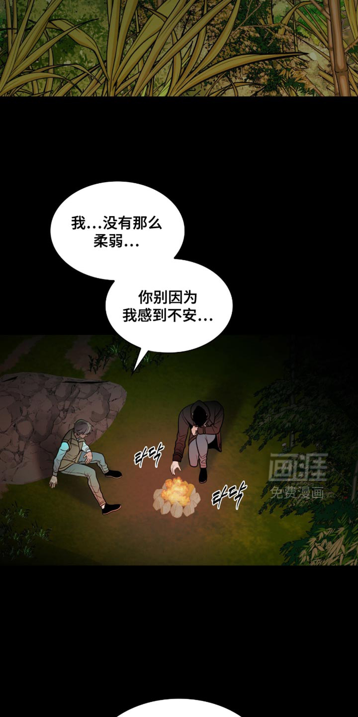 第96话10