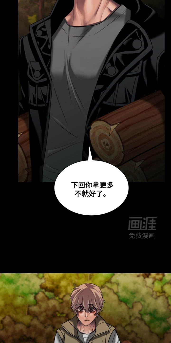 第96话8