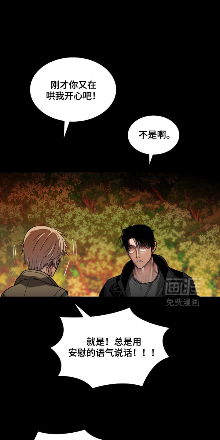 第96话13