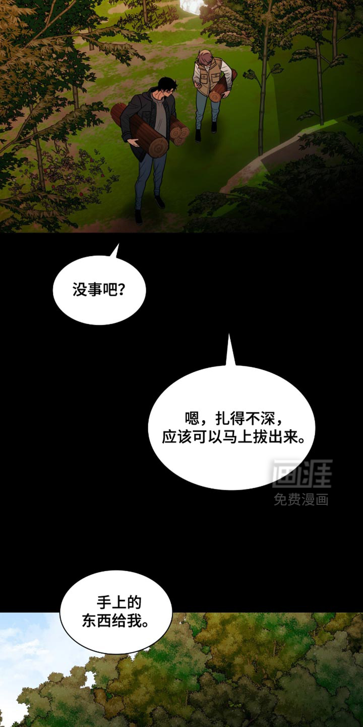 第96话6