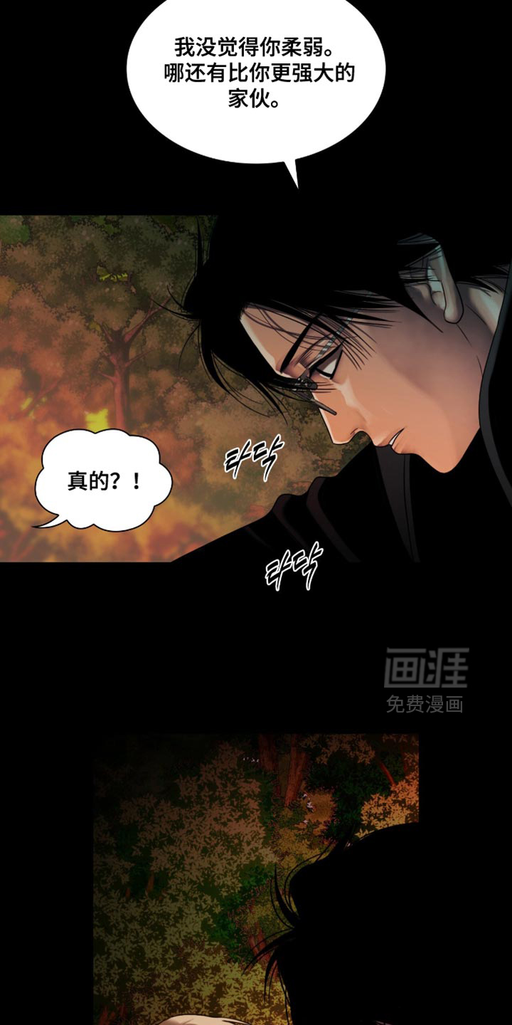 第96话11