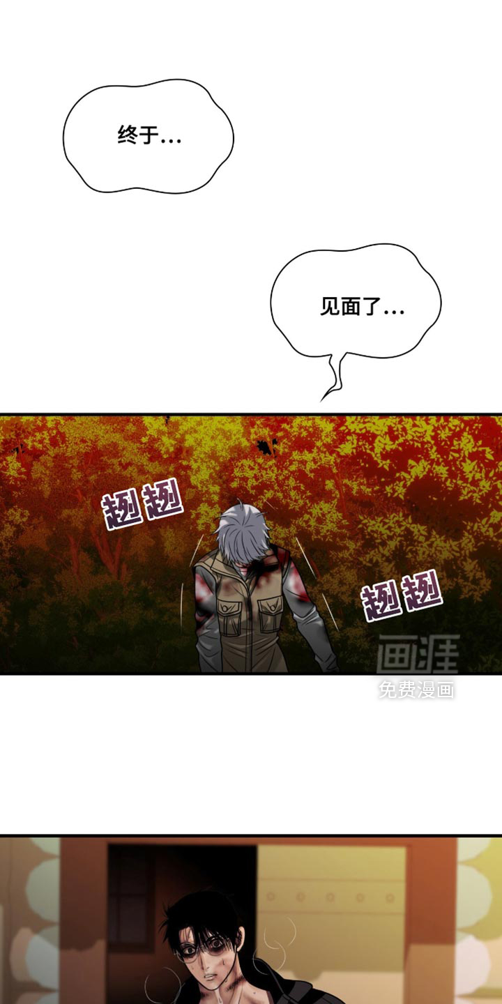 第96话23