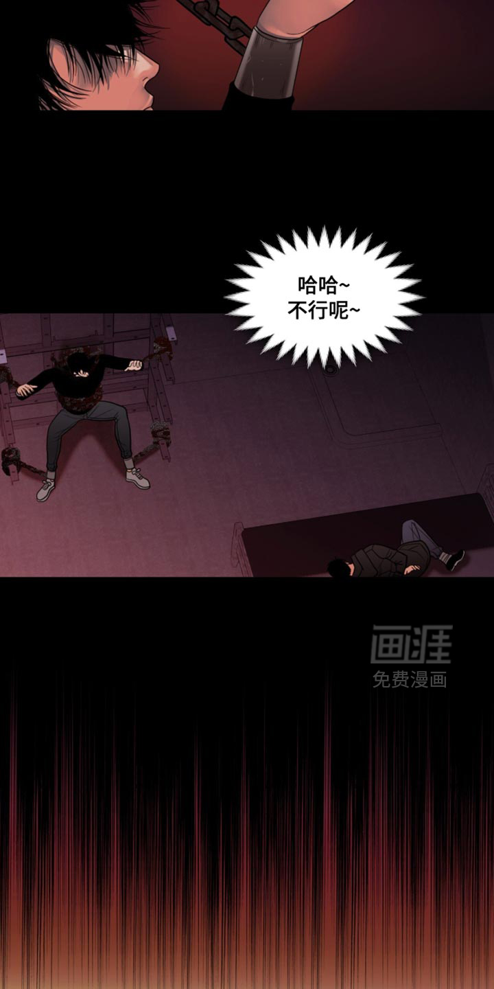 第95话3