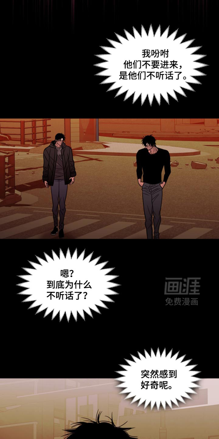 第95话5