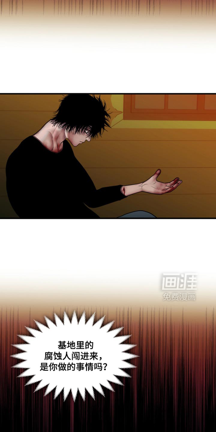 第95话4