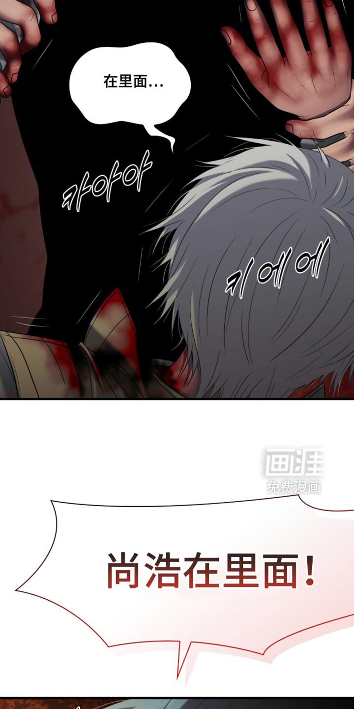 第95话23