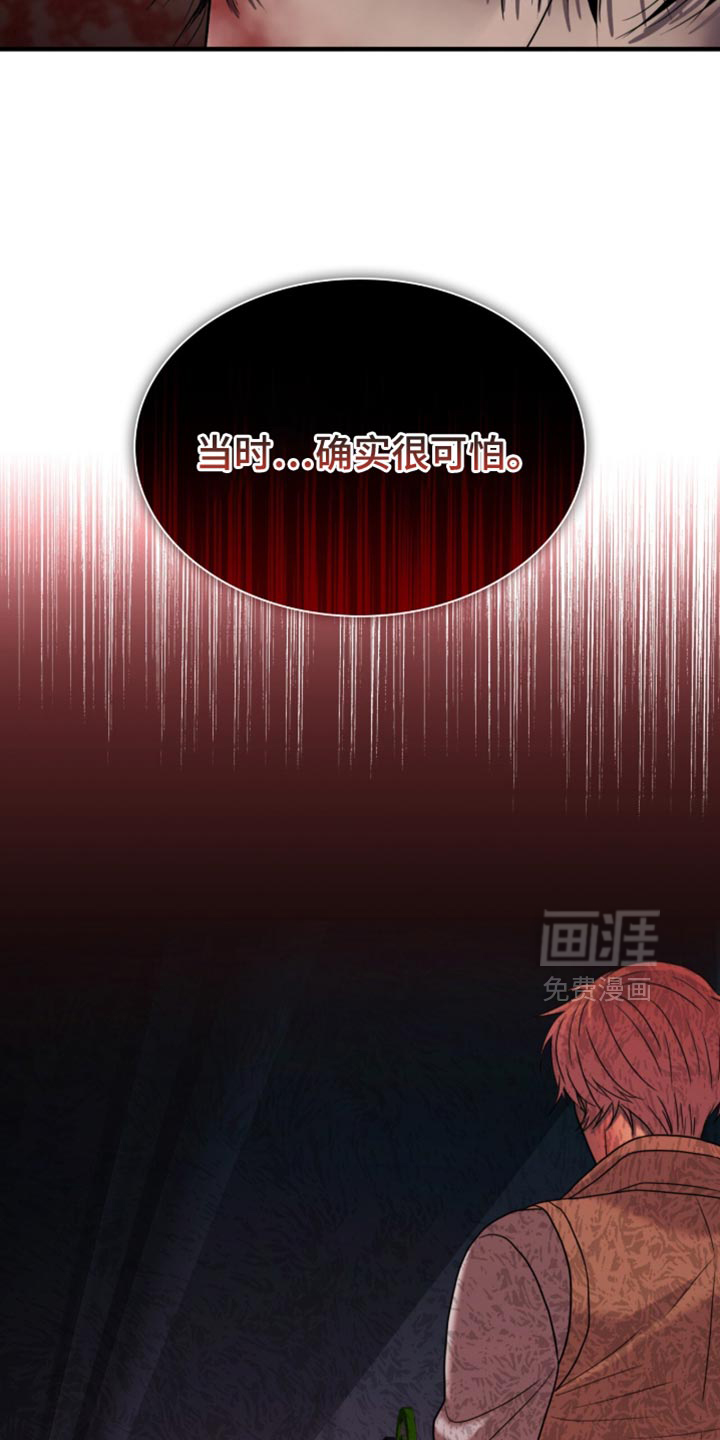 第95话30