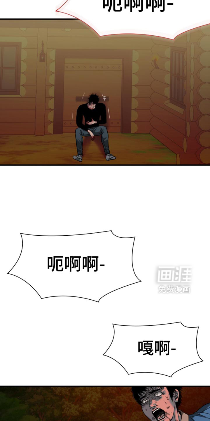第95话8