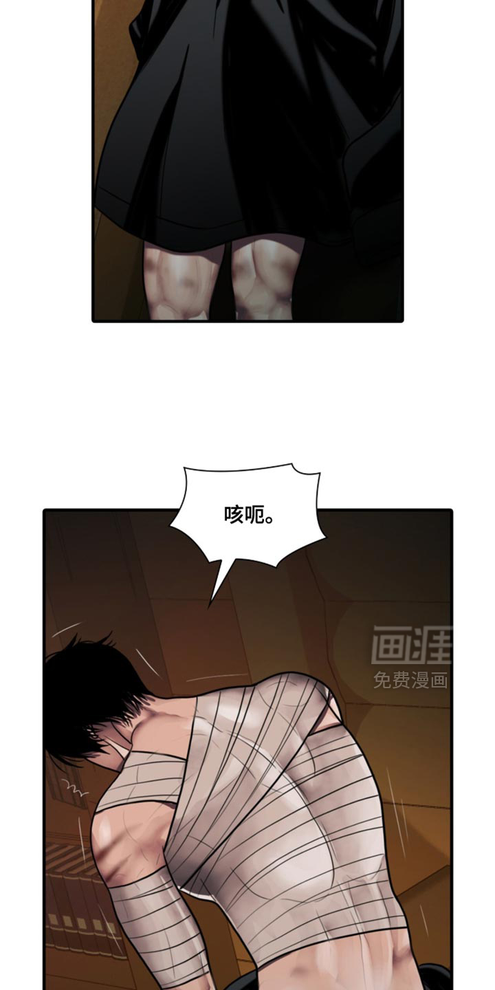 第95话12