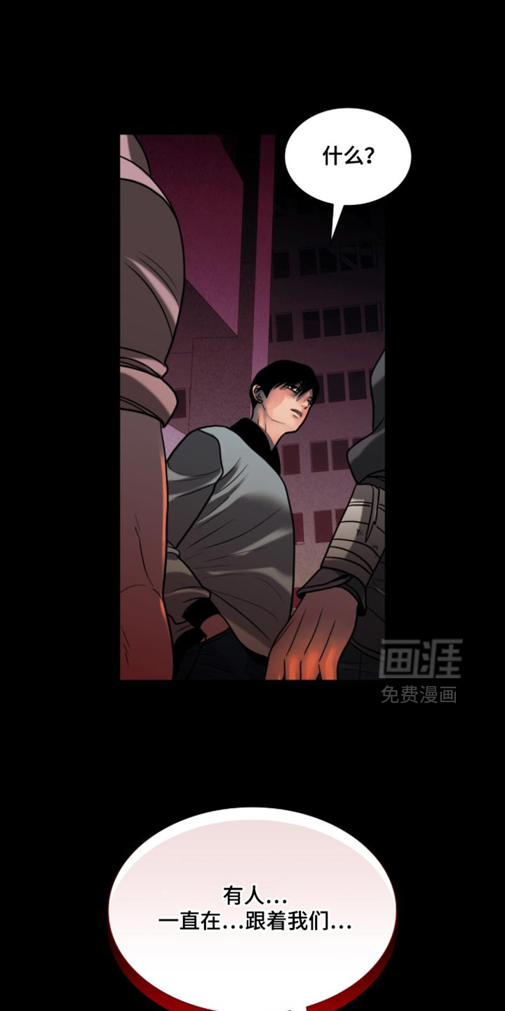 第94话16