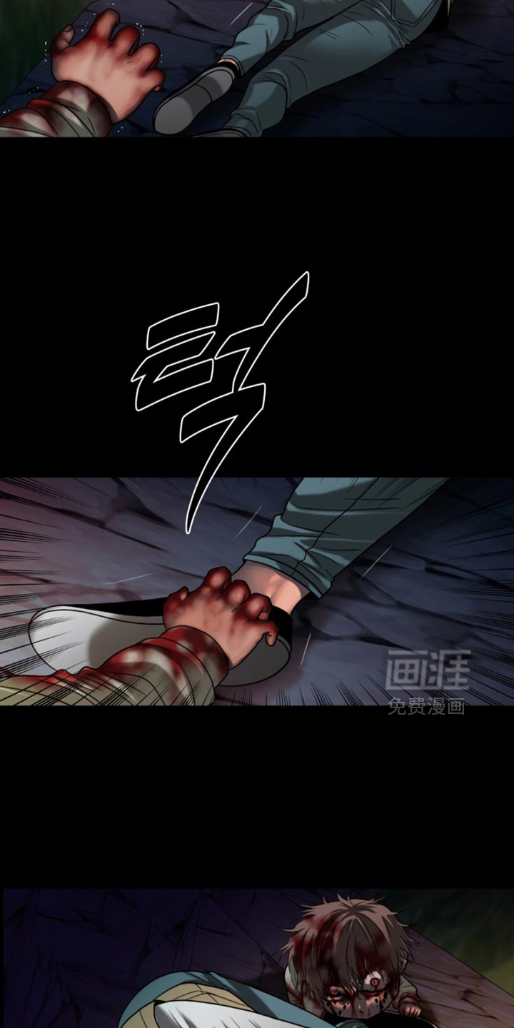 第94话7
