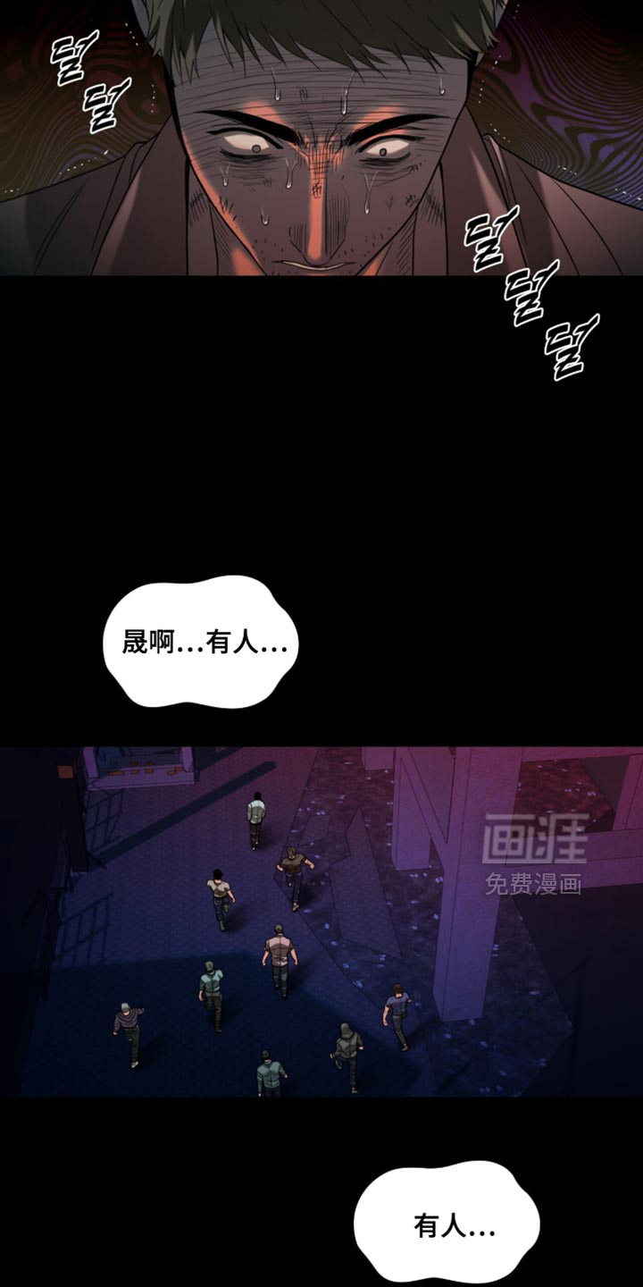 第94话15