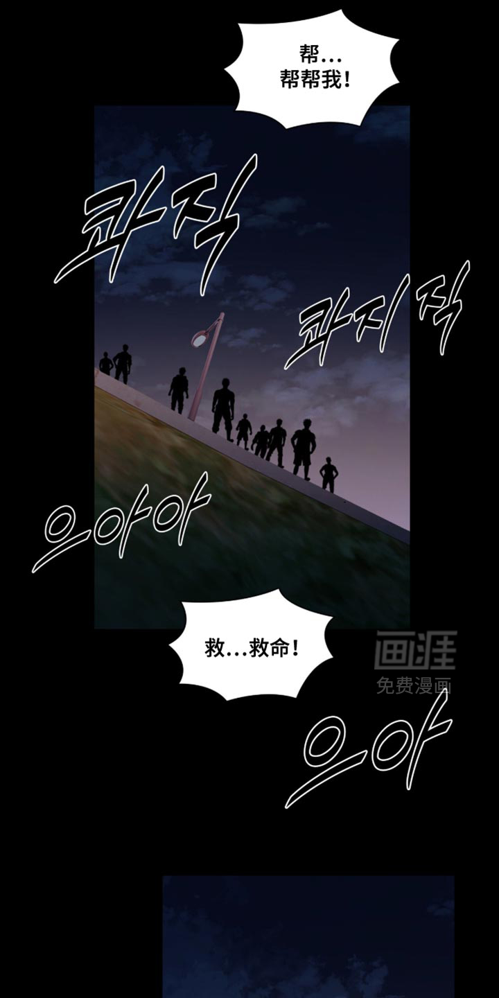 第94话10
