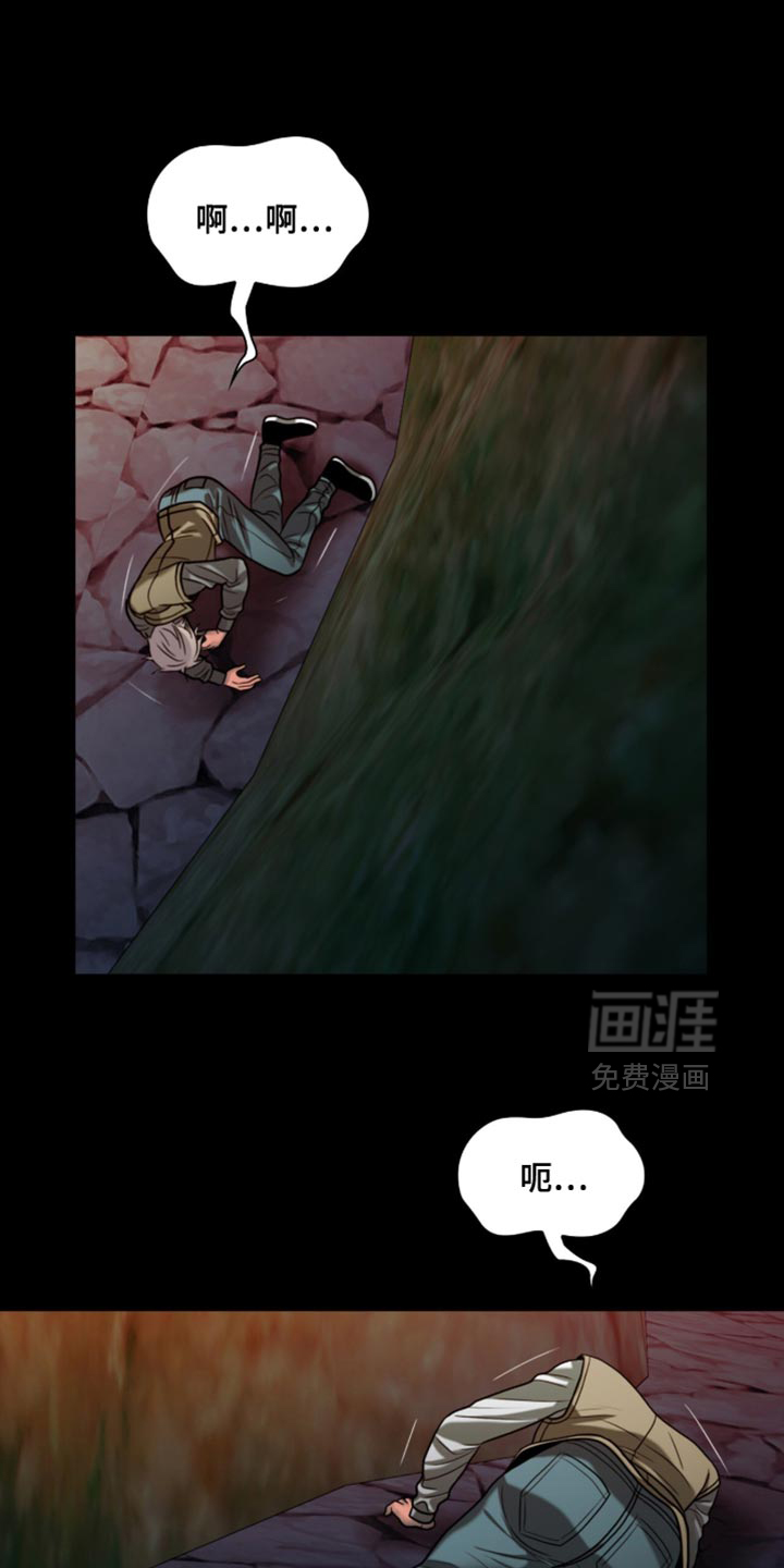 第94话6