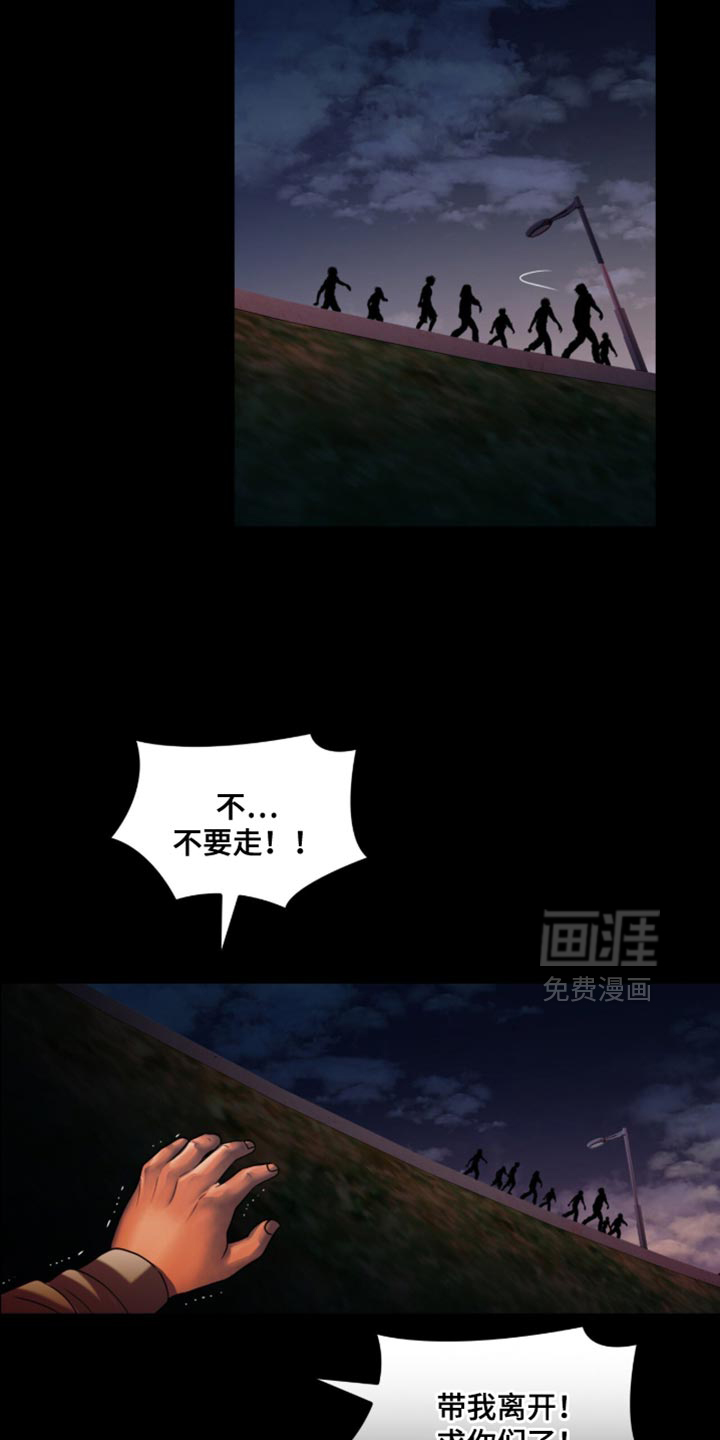 第94话11