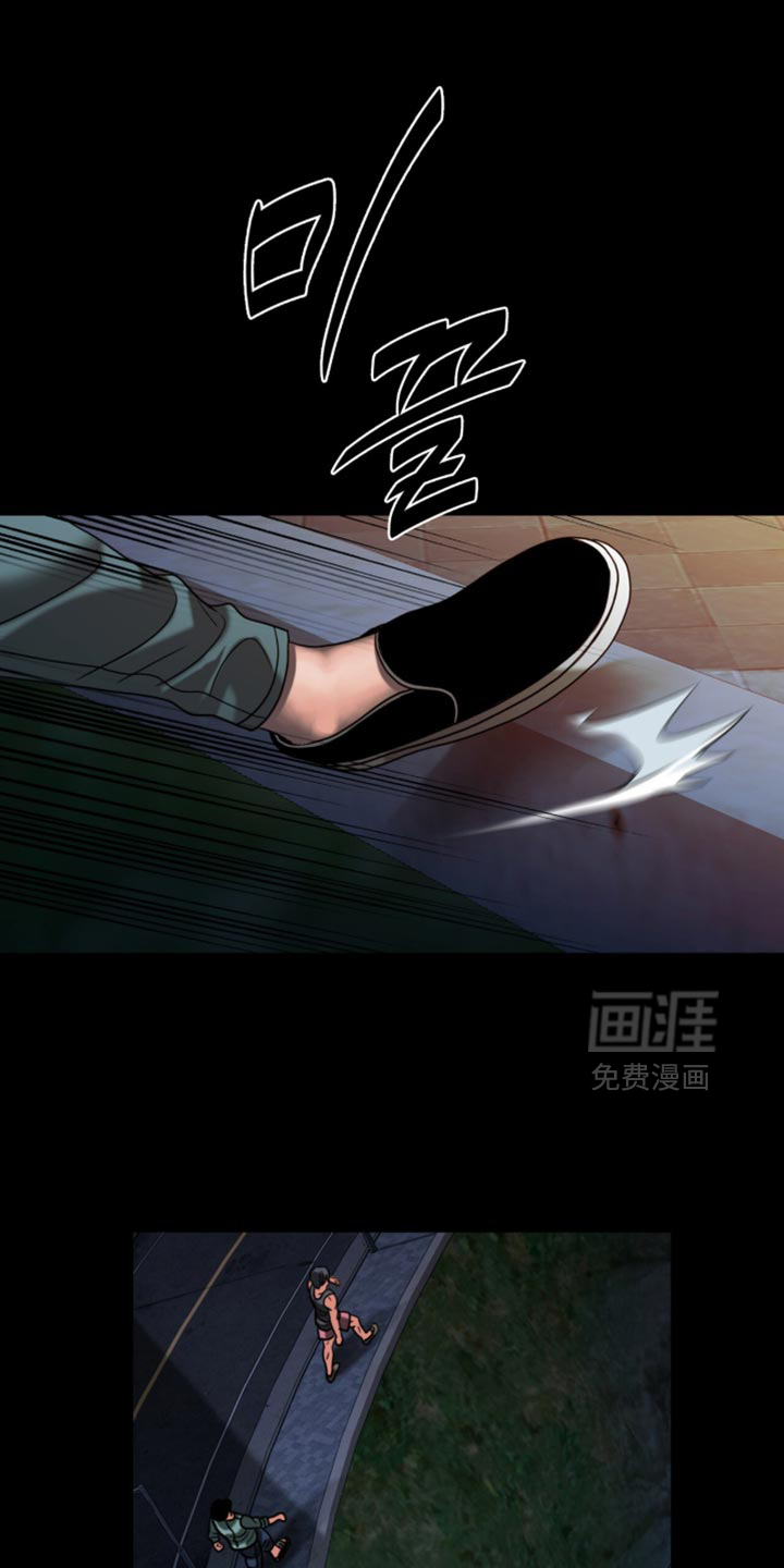 第94话4