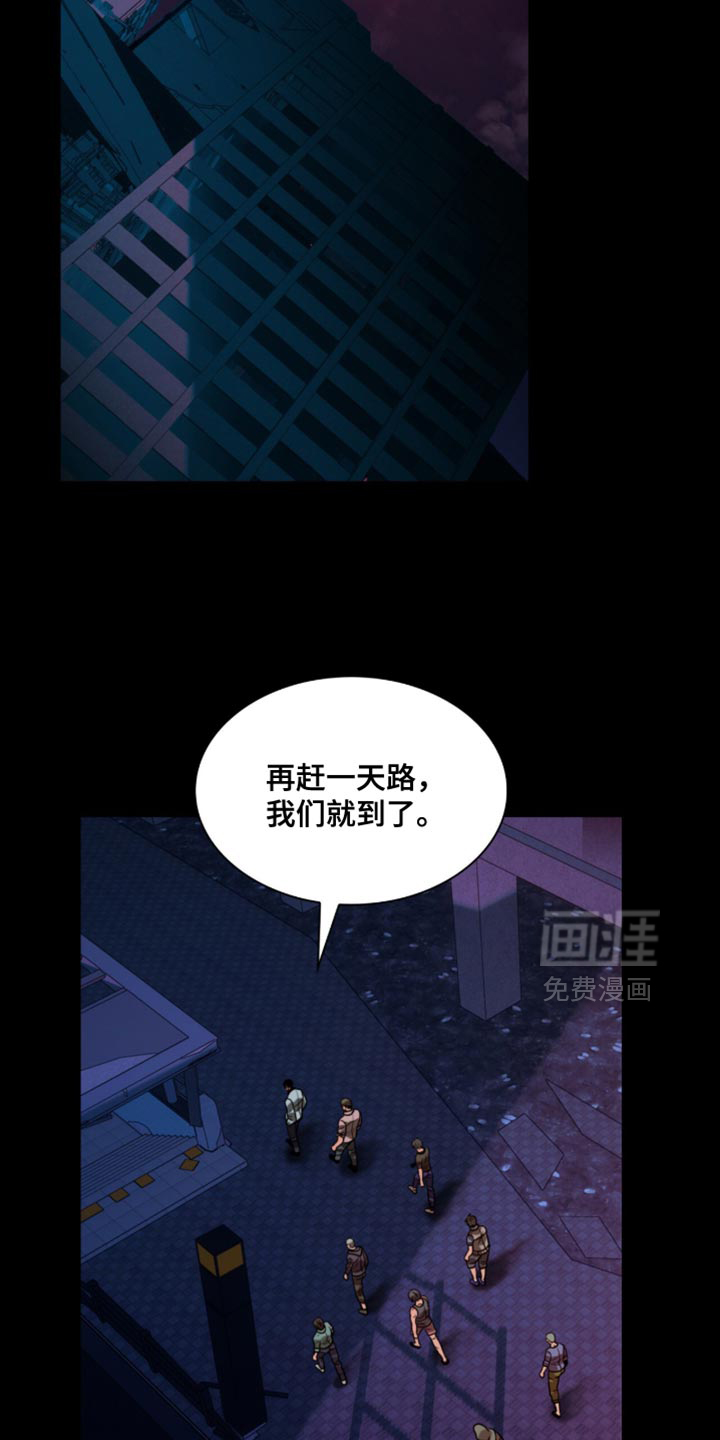 第94话13