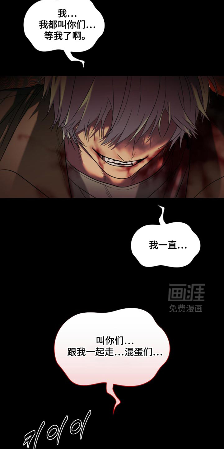 第94话20