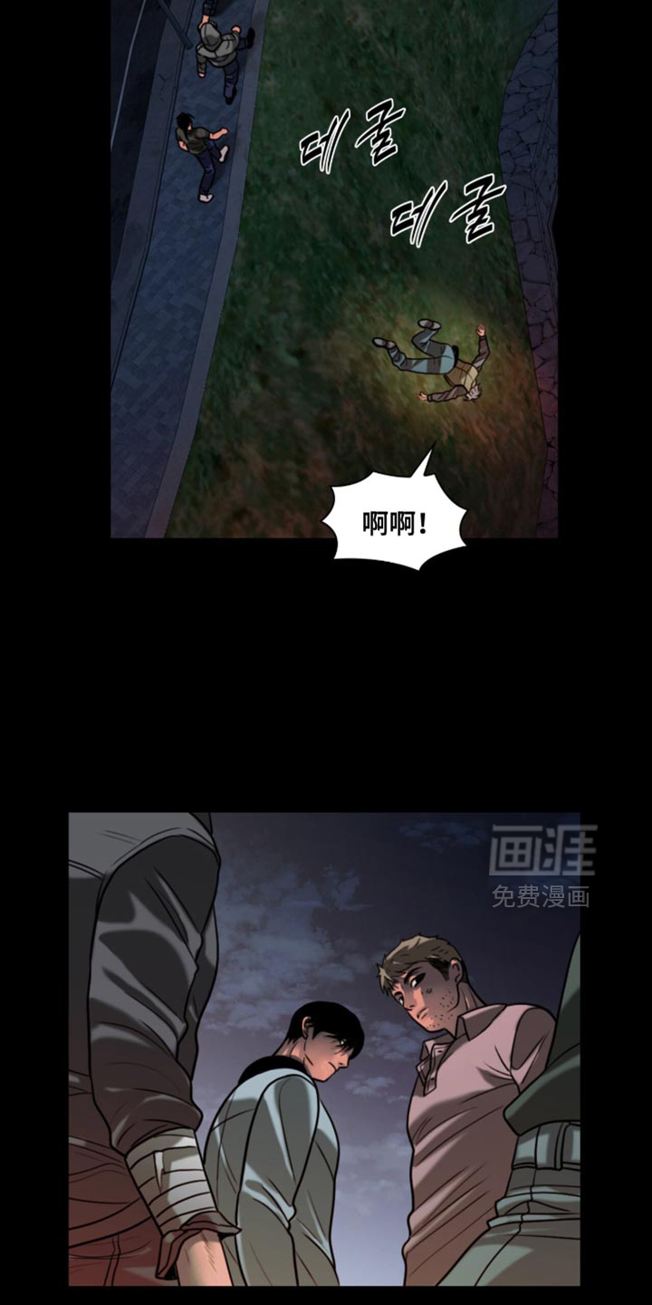 第94话5