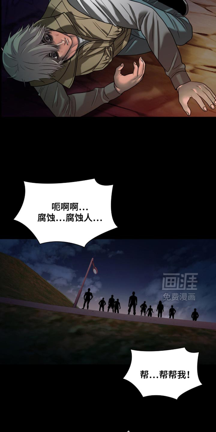 第94话8