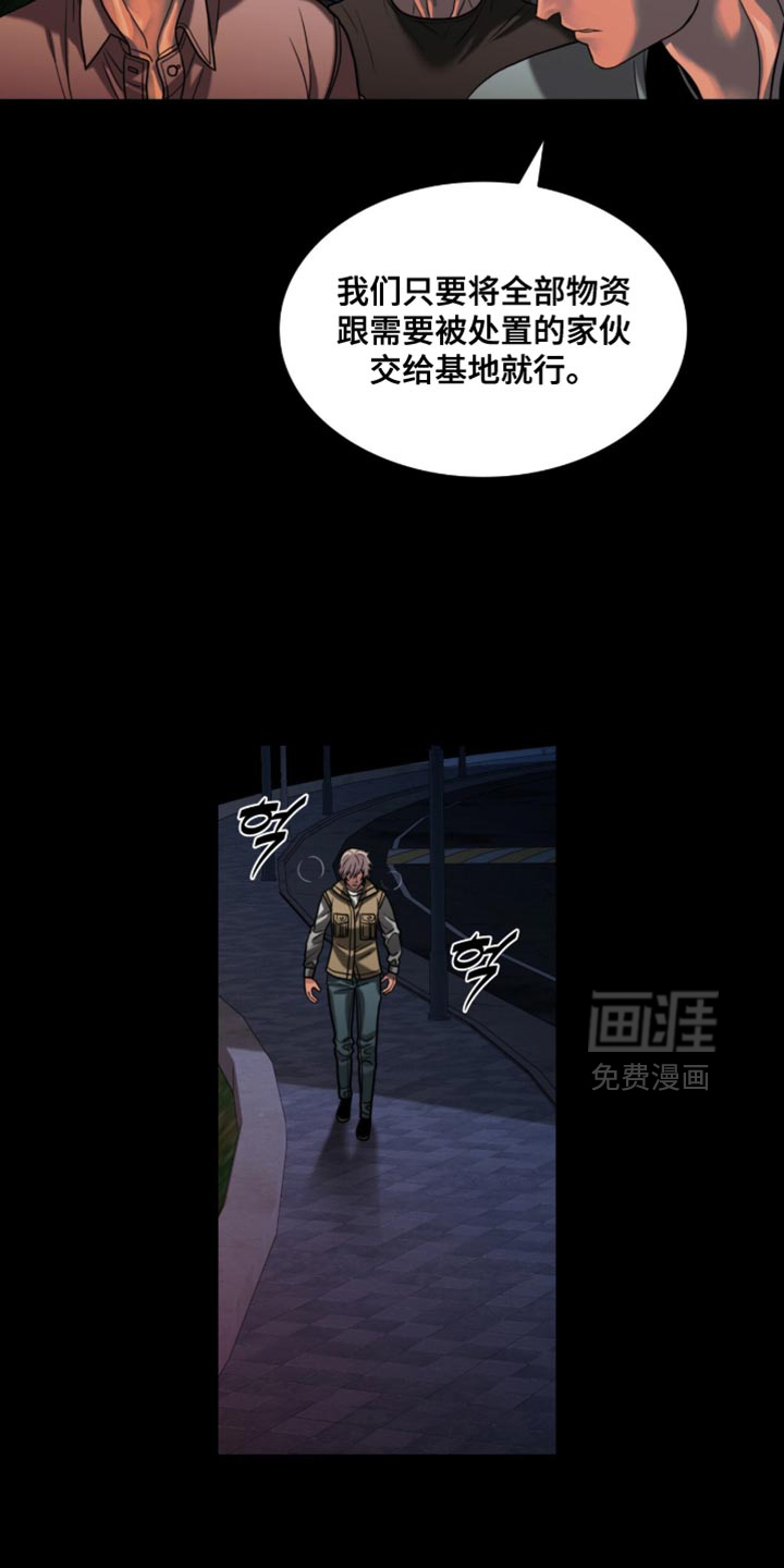 第94话2
