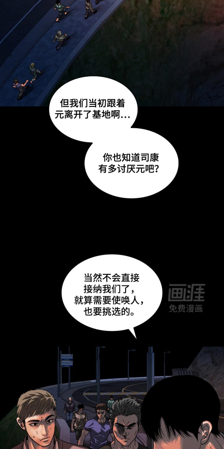 第94话1