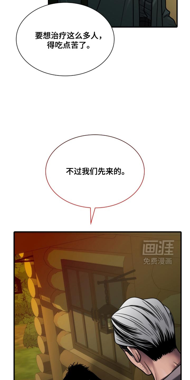 第93话6