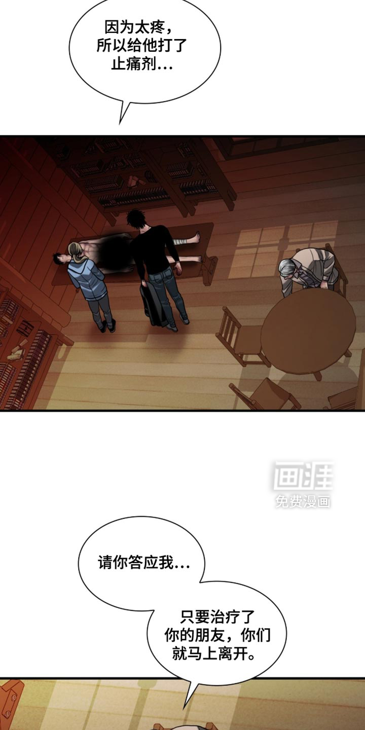 第93话22