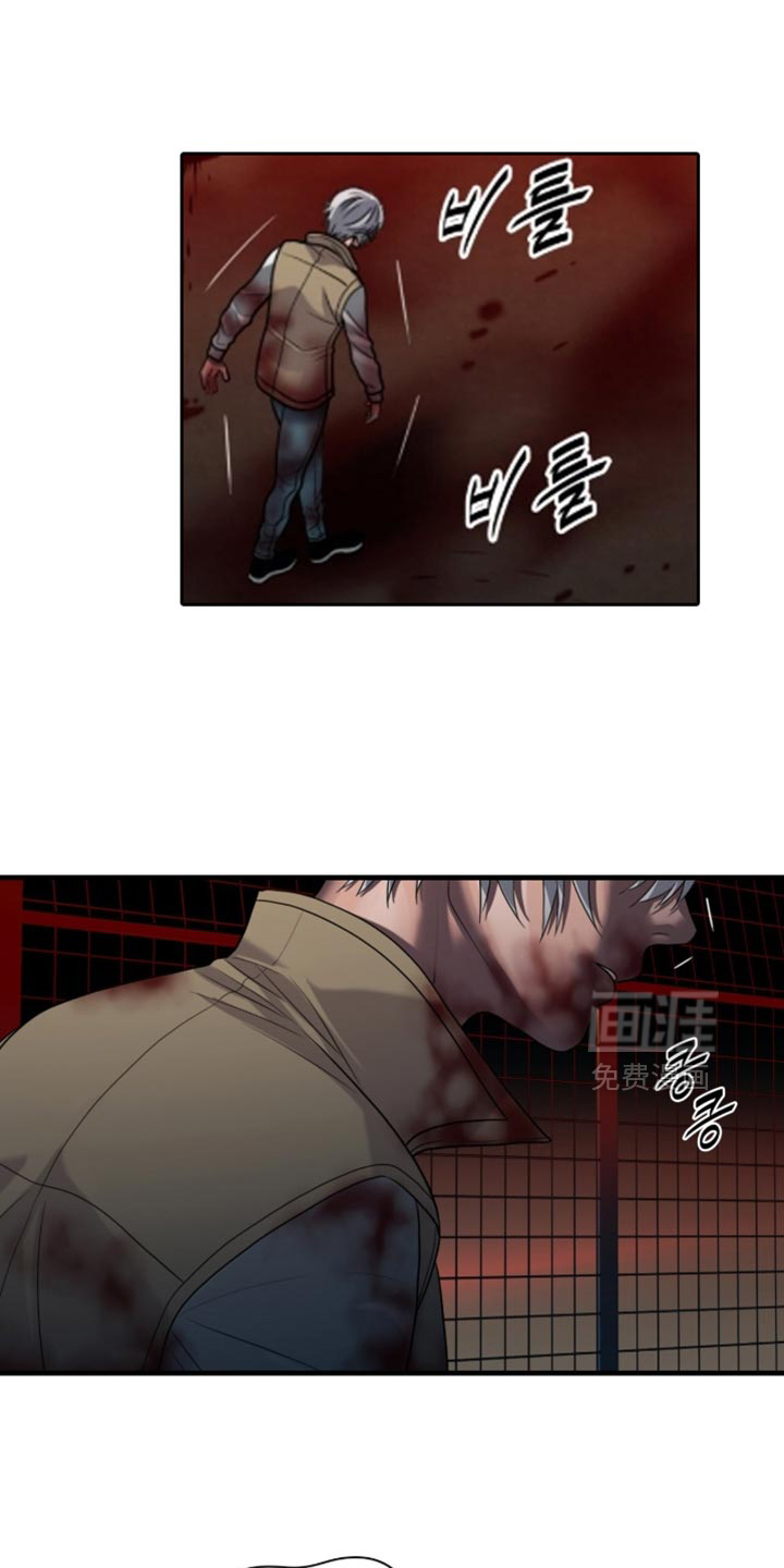 第93话11