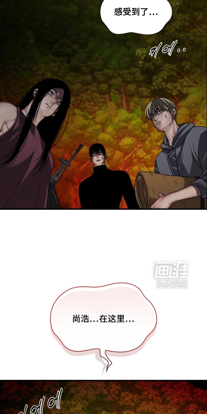 第93话29
