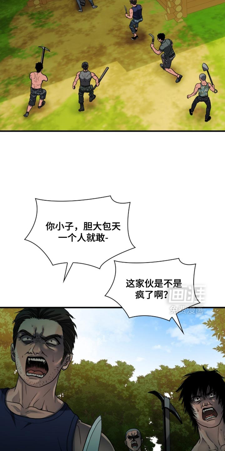 第93话1