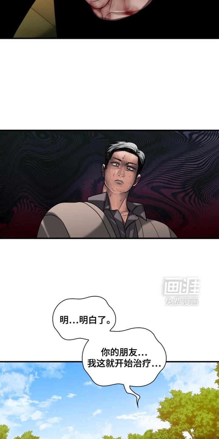 第93话8