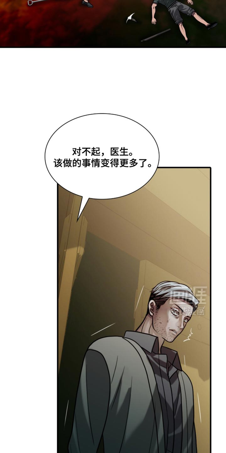 第93话5