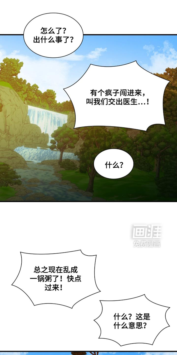 第93话26