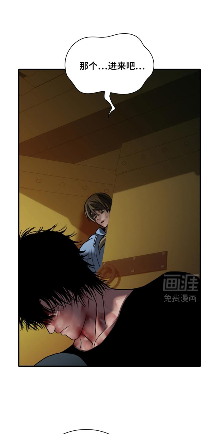 第93话21