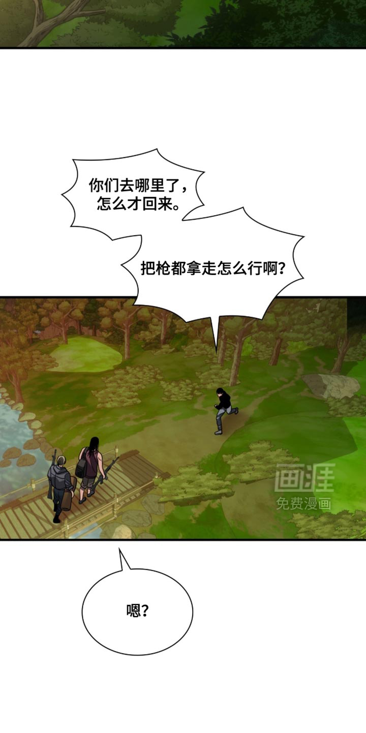 第93话25