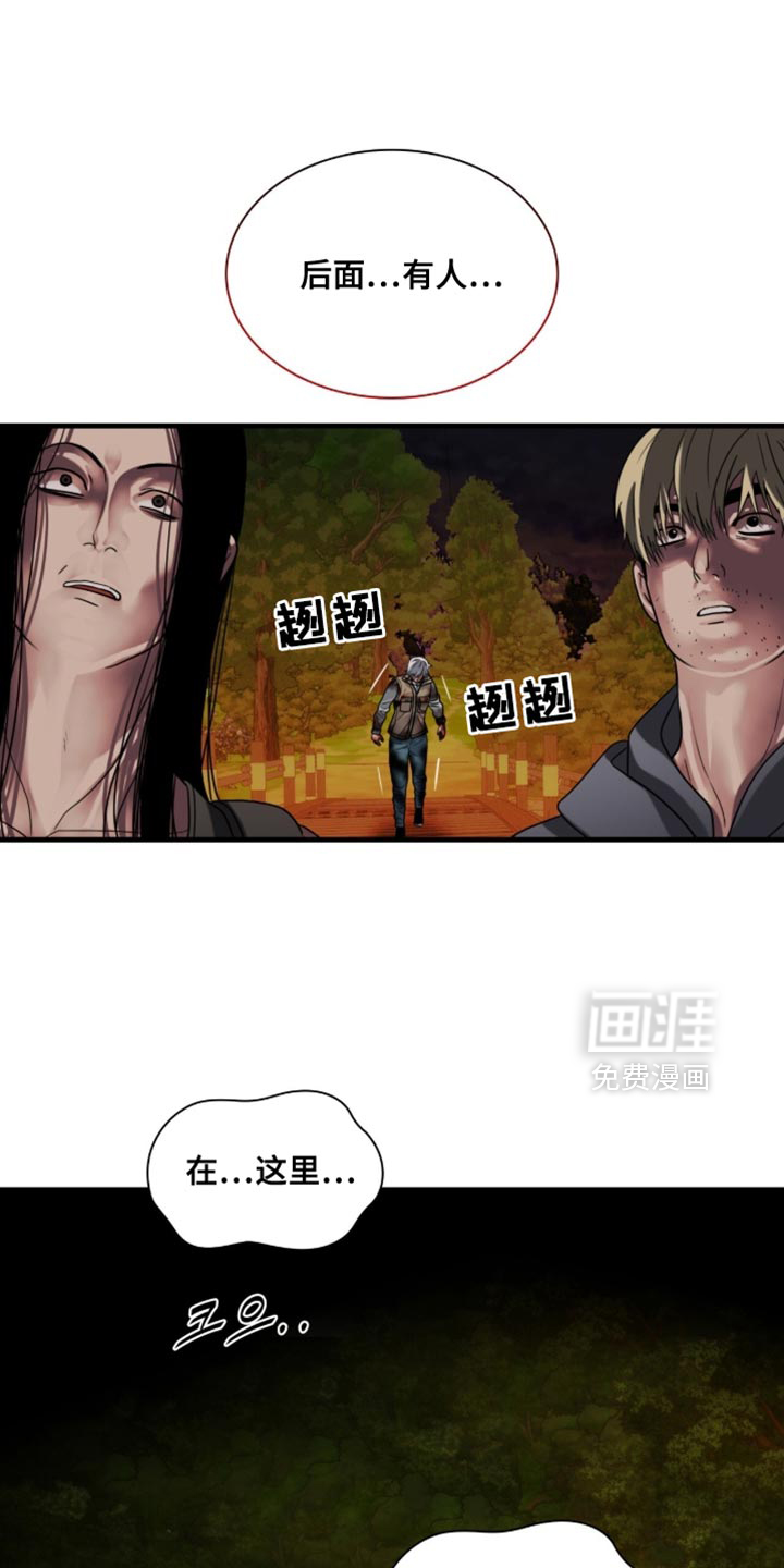 第93话28