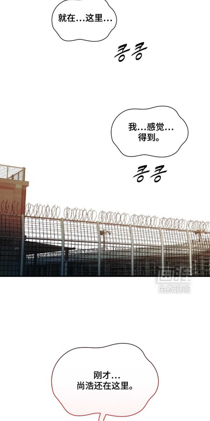 第93话12