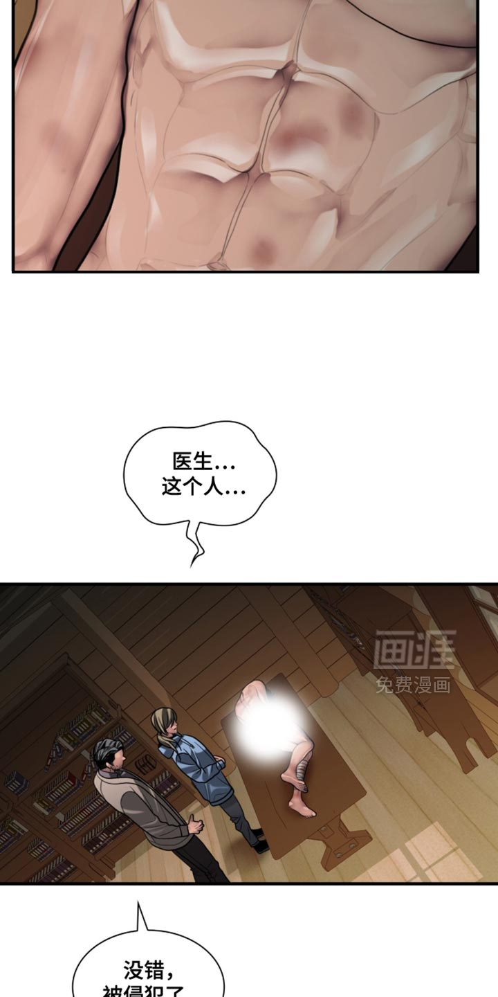 第92话27