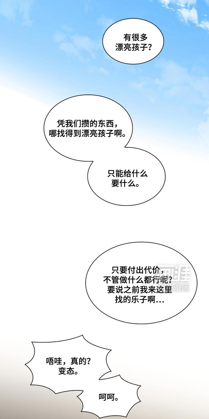 第92话1