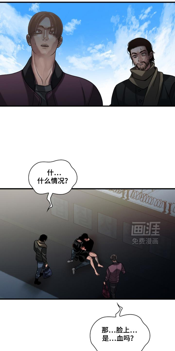 第92话4