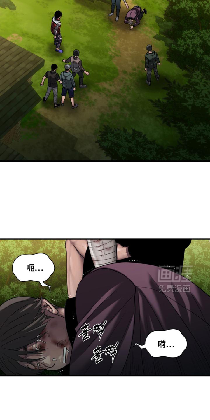 第92话12