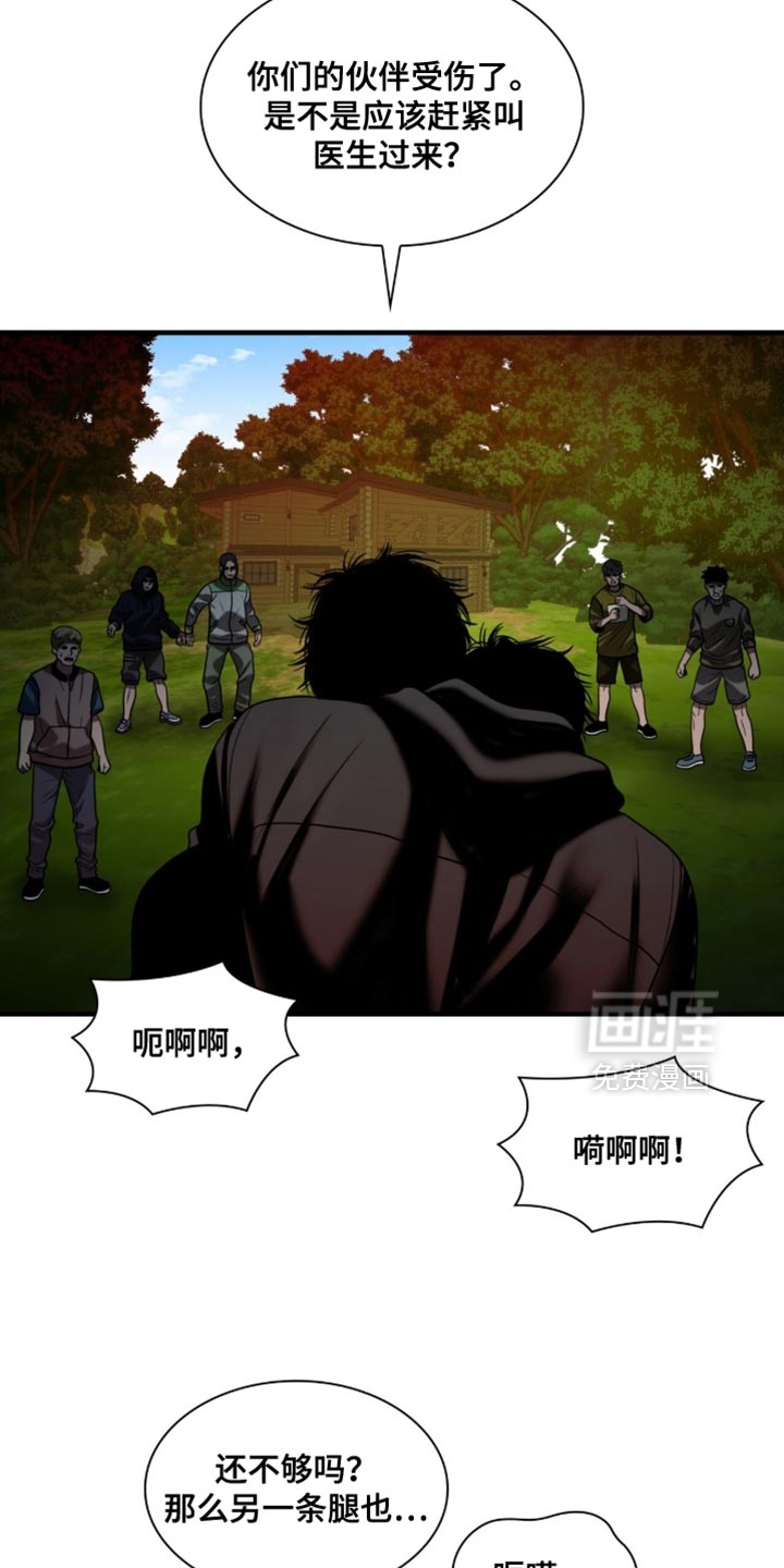 第92话19