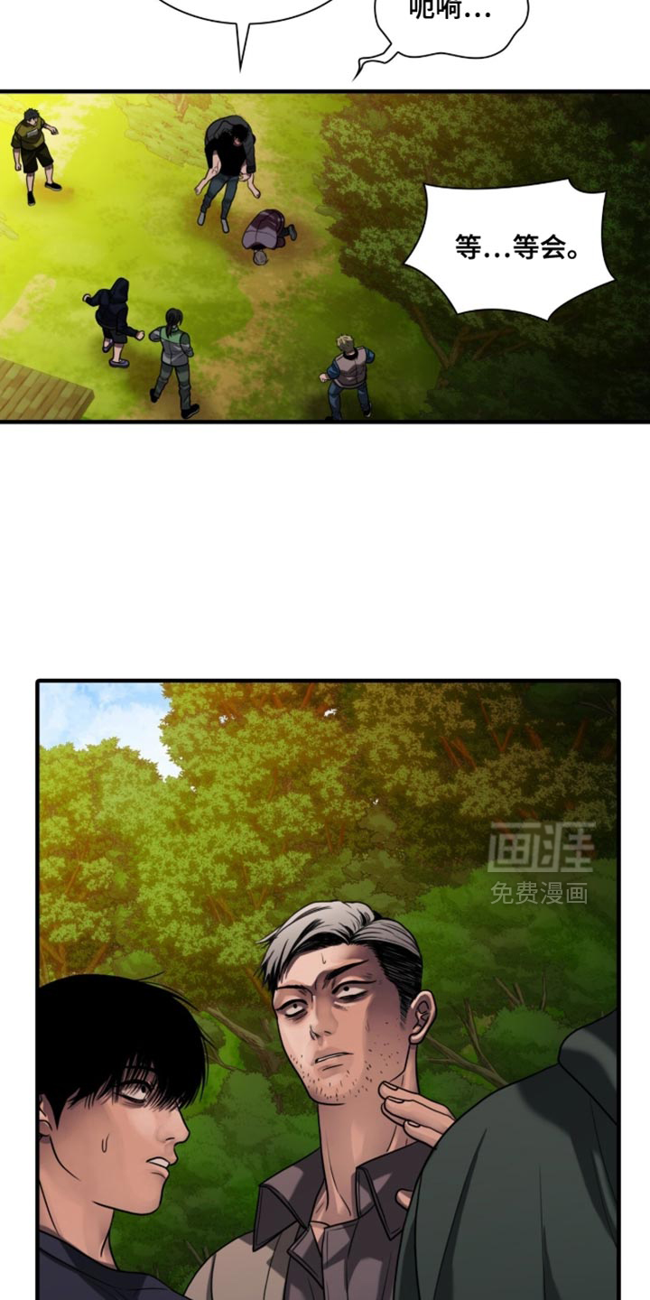 第92话20