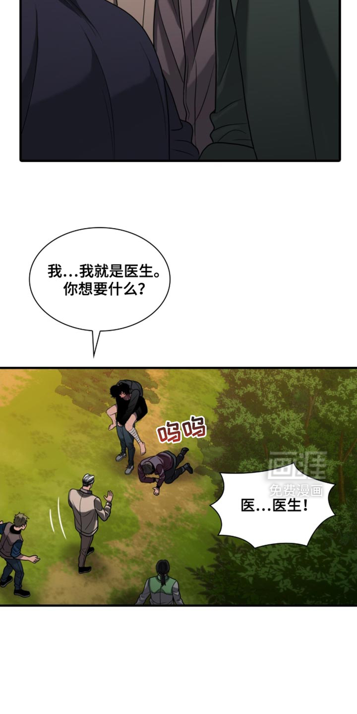 第92话21