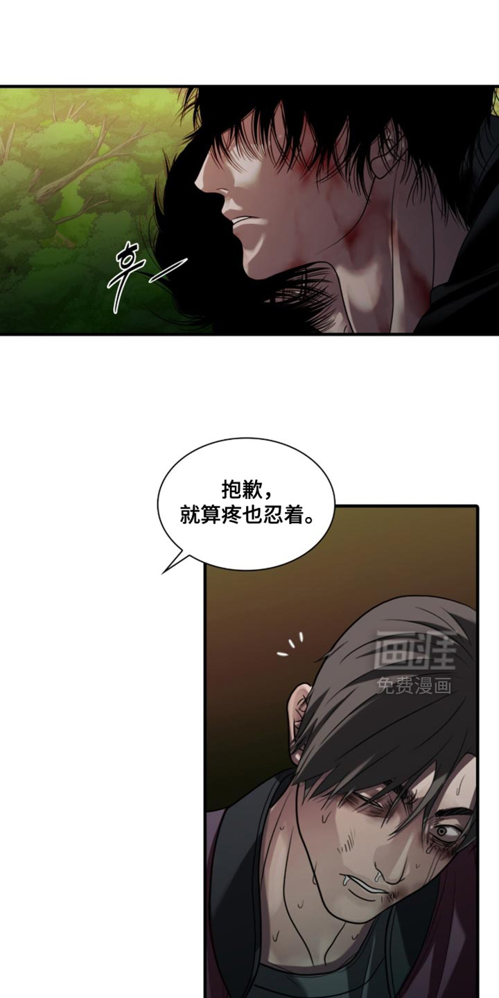 第92话16