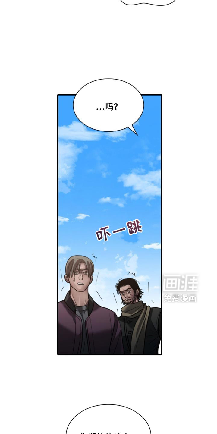 第92话5
