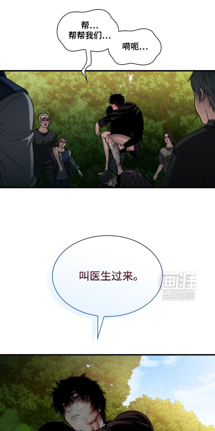 第92话13