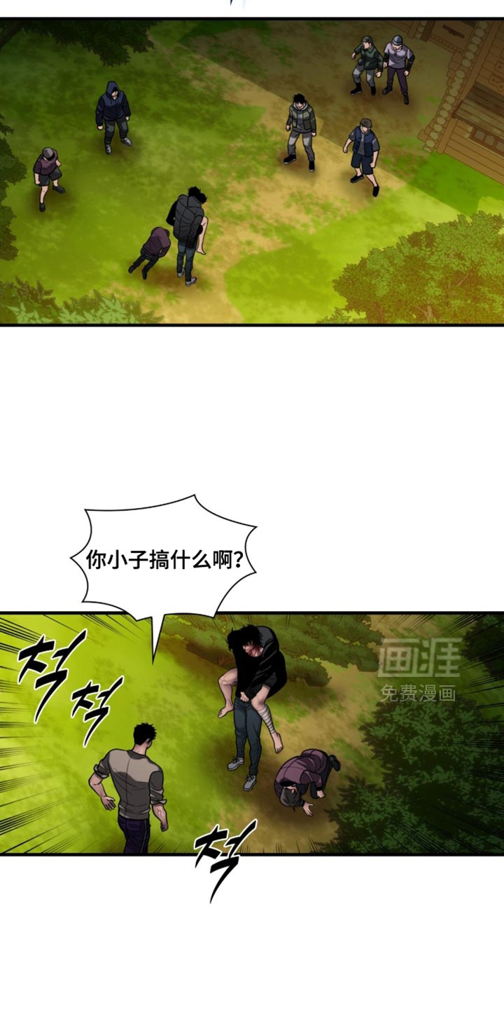 第92话15