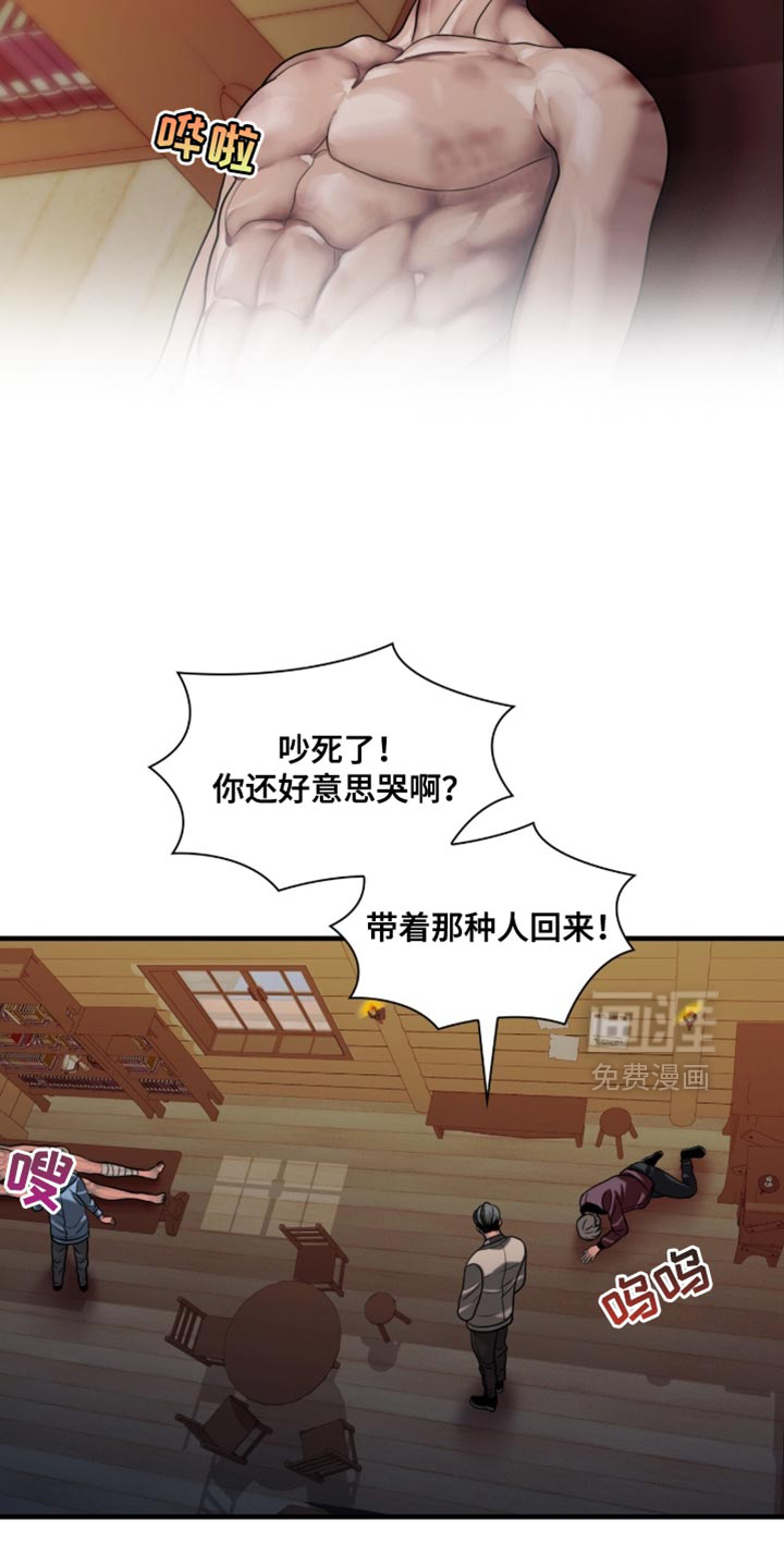 第92话25